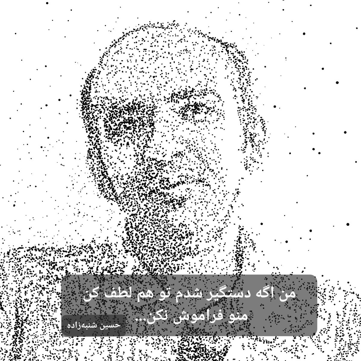 arash_sobhani's tweet photo. #حسین_شنبه‌زاده . https://t.co/GpijgKKDMQ