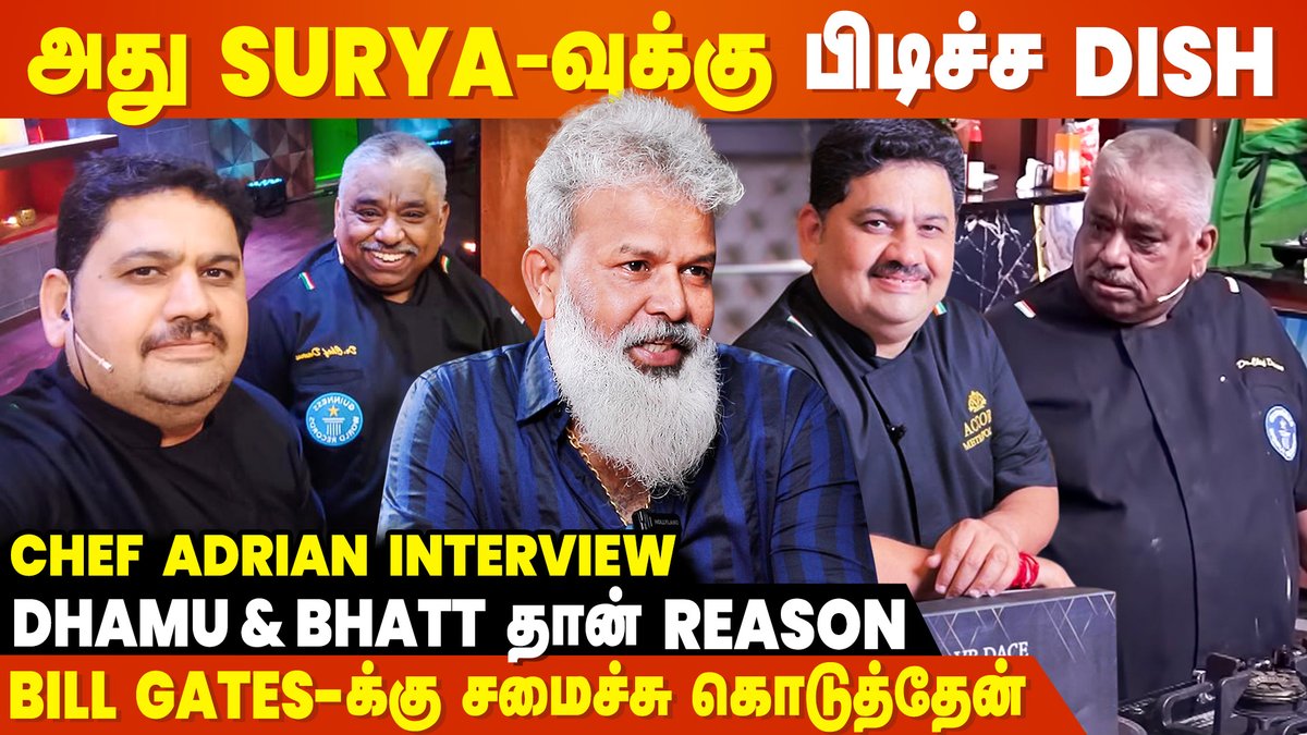 cineulagam's tweet photo. CWC &amp; TCDC Contestants-க்கு எல்லாம் நான் தான் Train பண்ணுறேன் - Chef Adrian Interview

▶️ https://t.co/21XRbf65Vn

#ChefAdrian #VenkateshBhat #ChefDhamu #BillGates #CWC #TCDC #CWC5 #CookwithComali5 #TopCookDupeCook #Cineulagam https://t.co/0oZ5JoMSuG