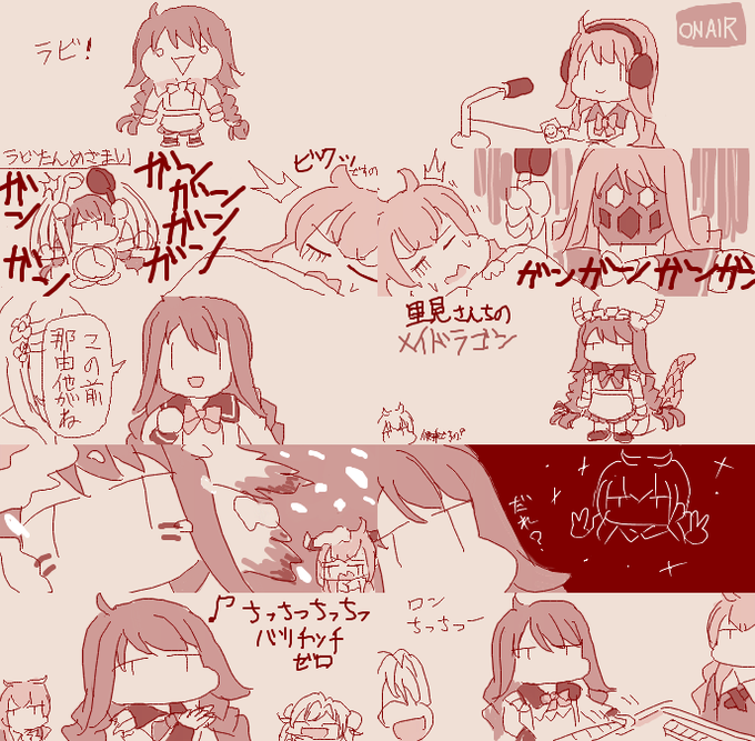 過去絵… #ラビ誕 