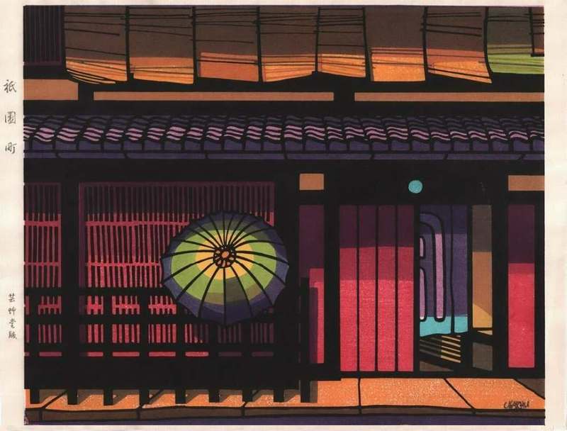 クリフトン・カーフ - 祇園町 Clifton Karhu #art #新版画 #shin_hanga