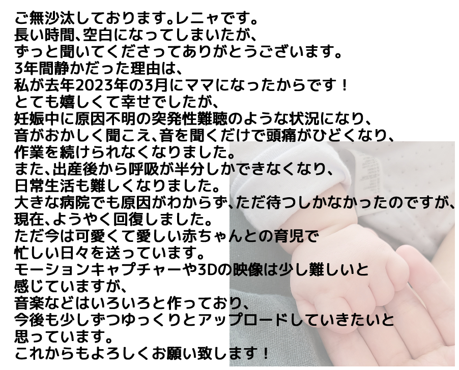 VtuberLenya's tweet photo. 3년 만의 신곡과 함께 보고입니다. 그동안 잊지 않고 기다려주시고 찾아주신 분들께 감사드립니다!
3年ぶりの新曲と報告です。今までずっと忘れずに待ってください、ありがとうございます！ https://t.co/l4m3QDECTu