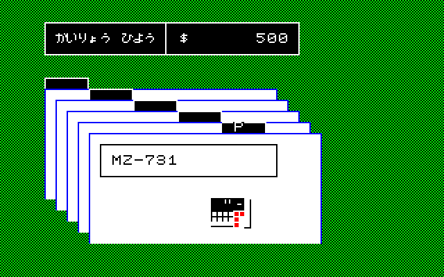 BGM's tweet photo. 今日はMZ-711の日ですよ!シンプルで超かっこいい!
みんなでMZ-731に改良してパピコンと闘おう!(過去絵を貼っていくスタイル)
#7月は700月間 https://t.co/3psUk3a7cH