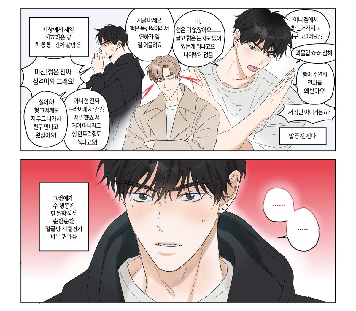 뉴비올비
세상에서 제일 시끄러운 공