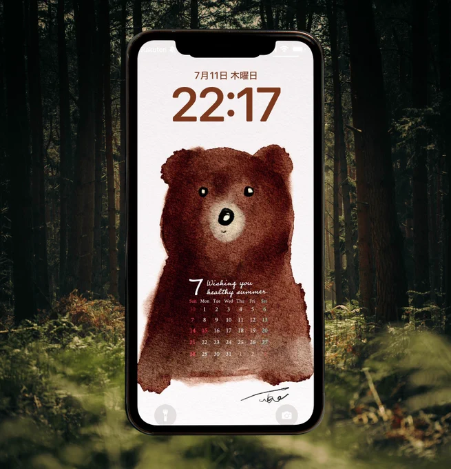 bear wallpaper July