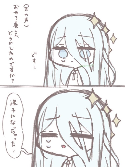 豆腐のおまわりさん、助けたげて 