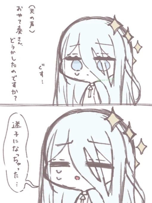 豆腐のおまわりさん、助けたげて 