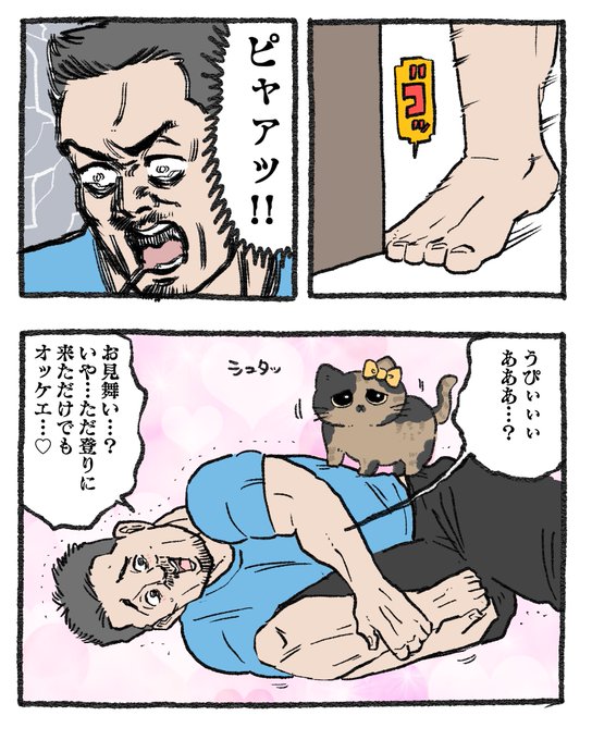 しおねこ 楽天市場】【222 deux cent vingtdeux】 誕生石 ねこ 猫