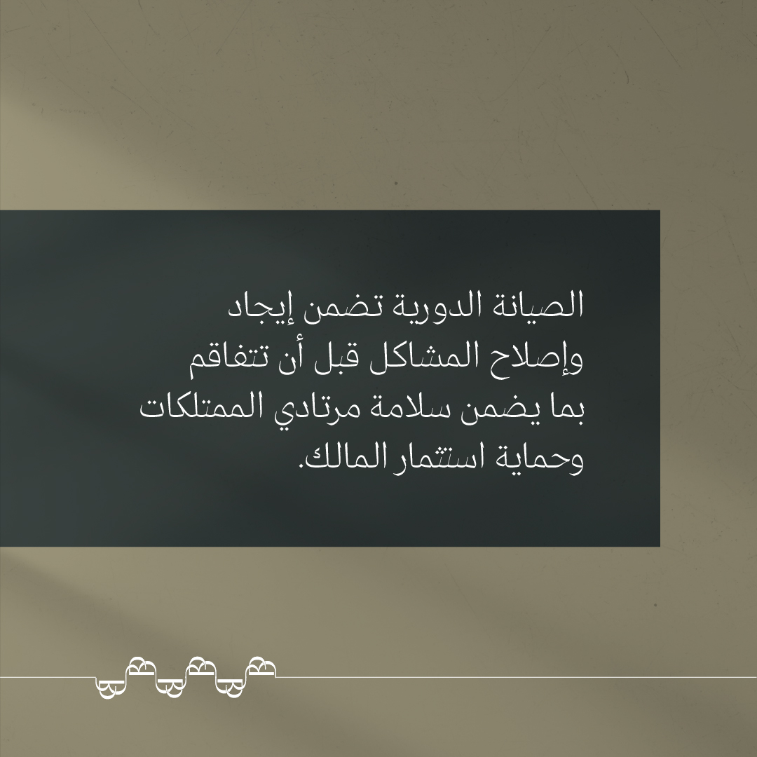 BstProperties's tweet photo. ممتلكات آمنة ودائمة.

#الممتلكات_الأفضل
#خيارك_الأفضل