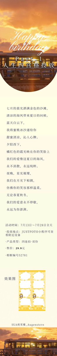 CHINA_SuaBar's tweet photo. 2024 𝒉𝒂𝒑𝒑𝒚 𝑺𝑼𝑨 𝑫𝒂𝒚   

중국 73개 도시 JUSTFOTO 응원

시간:7.13- 7.28

https://t.co/vH05Bh6Umk…

#수아 #SUA #HAPPY_SUA_DAY
#첫사랑 #CSR https://t.co/7nl3zEwjsz