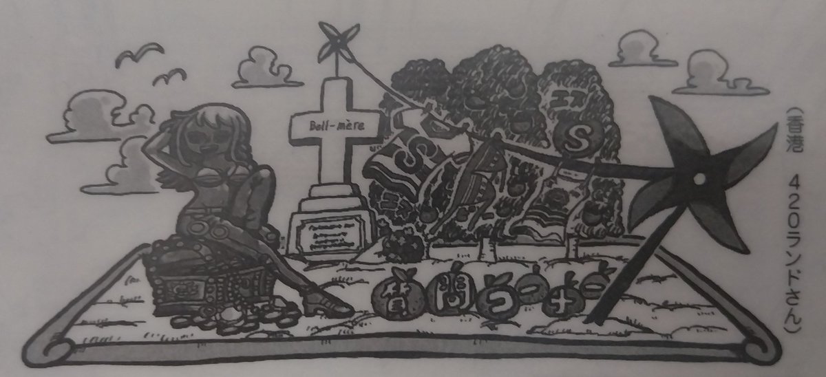 LUFFY420's tweet photo. 109卷因為沒有寄画，所以沒想過會被刊登，結果超級驚喜，我的娜美銅像SBS圖居然被採用了！

這張圖是2年多前寄出的，穿越了時空出現！

謝謝尾田先生，我以為全銅像系列的目標不可能實現，現在重燃希望，全銅像，我要全部刊登！ https://t.co/JecwacJ9CY