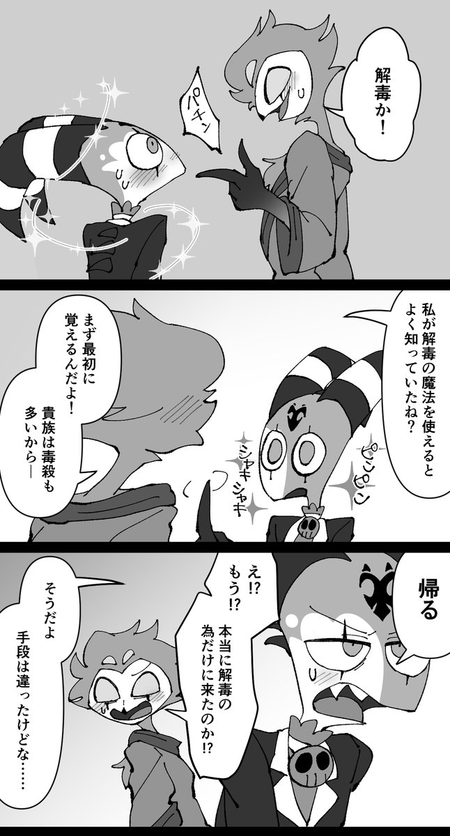 ストリツ 盛られる♈ 
