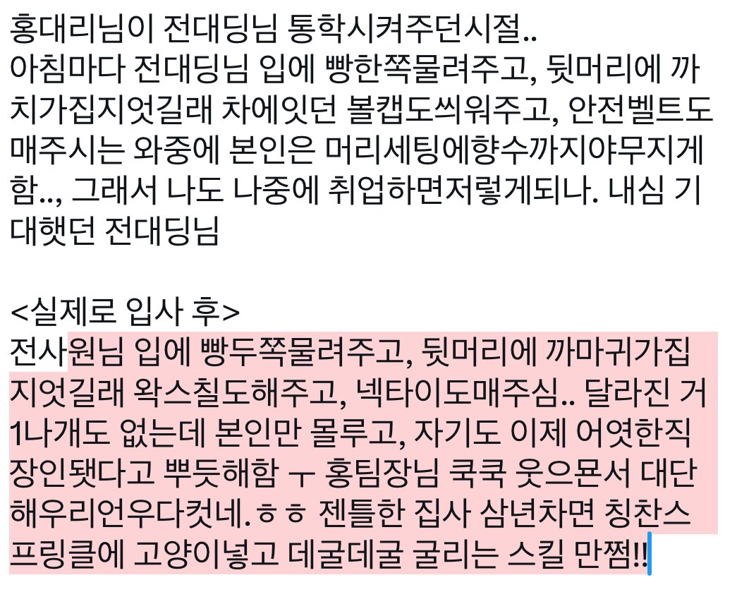 캘창..