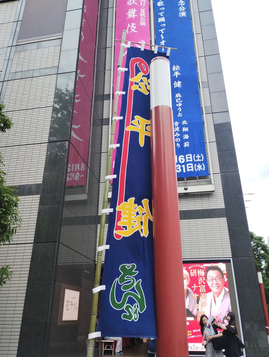 mutekinoaichan's tweet photo. はぁーーーーーーー上様、やっぱり最高にかっこよかった。 https://t.co/8ZhjmPT45o