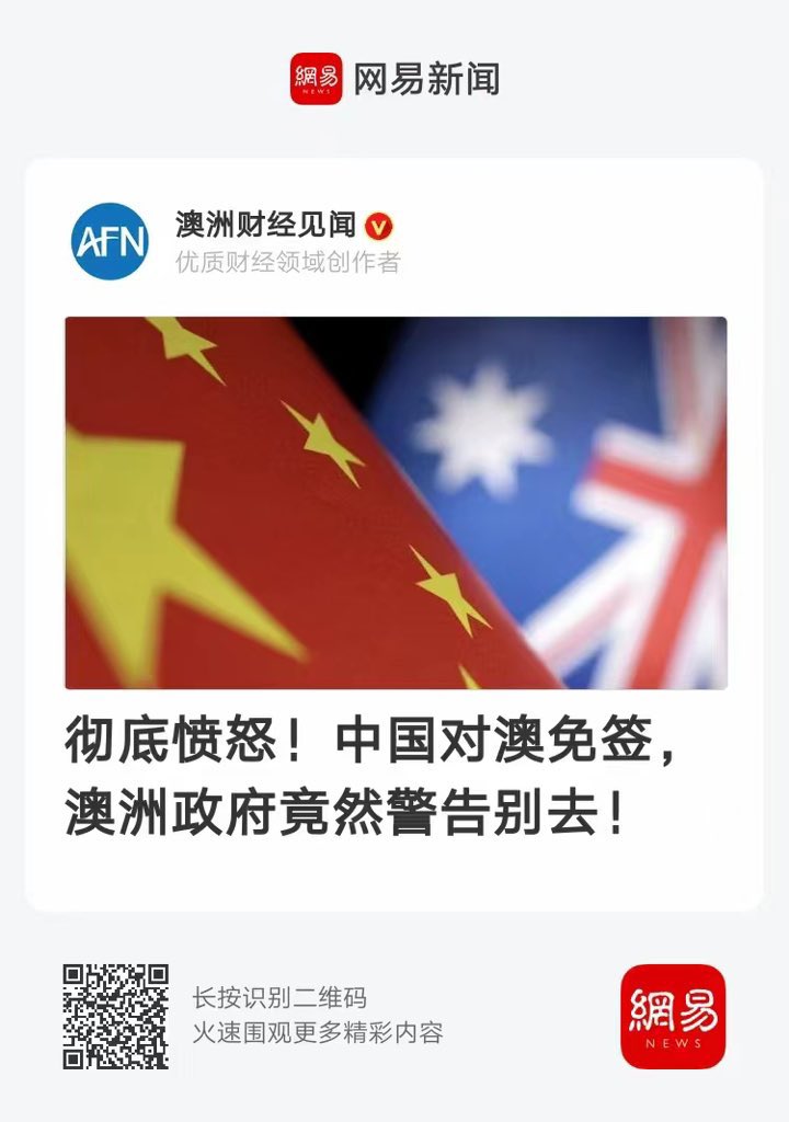 新闻调查 (@xinwendiaocha) on Twitter photo 