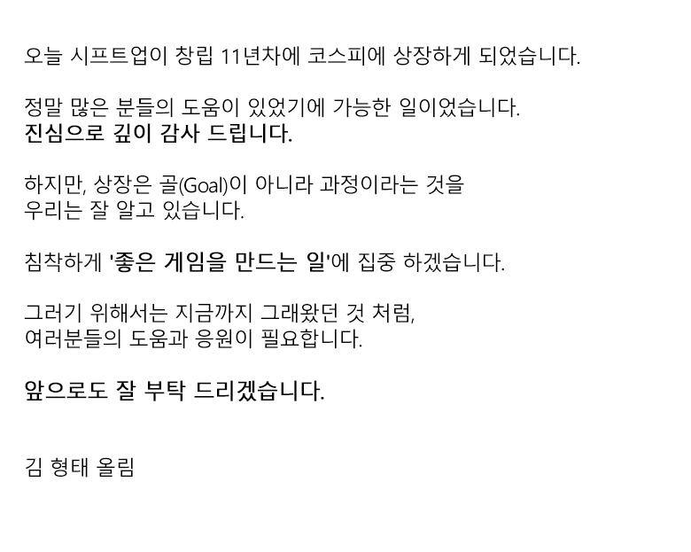 Kim Hyung Tae, 김형태, キム・ヒョンテ (@jamm3rd) on Twitter photo 