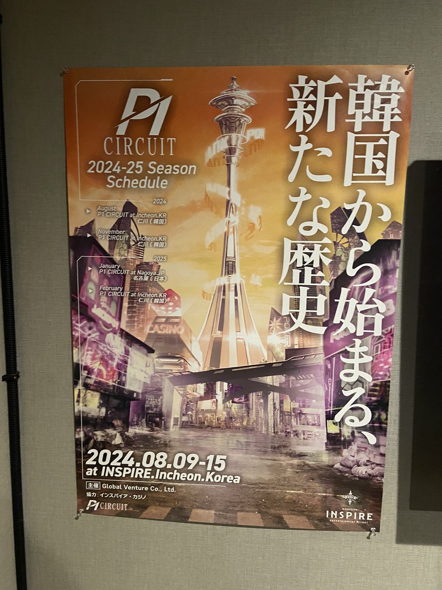 Pocketinu3's tweet photo. 当店からもご案内しますよー！！ https://t.co/4GZyQghvvv