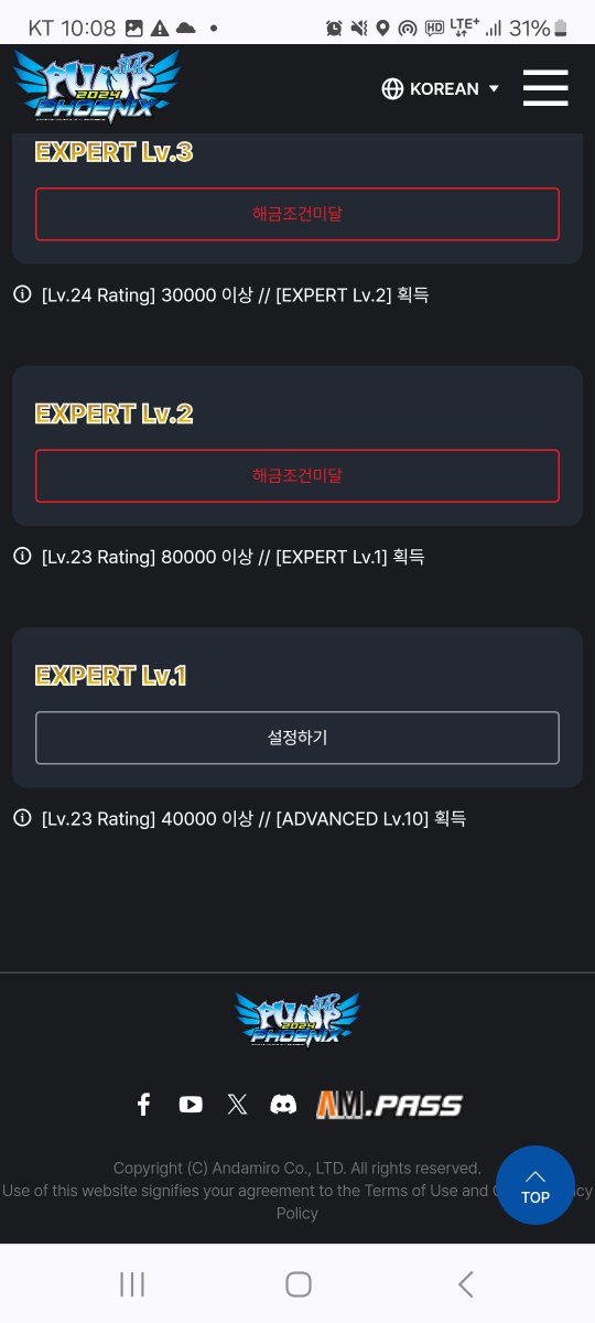 익퍼1! 오늘 신곡 23 다 깨니까 정확히 나왔다. 굿

계속 23 돌면서 실력 다지면 될듯하다