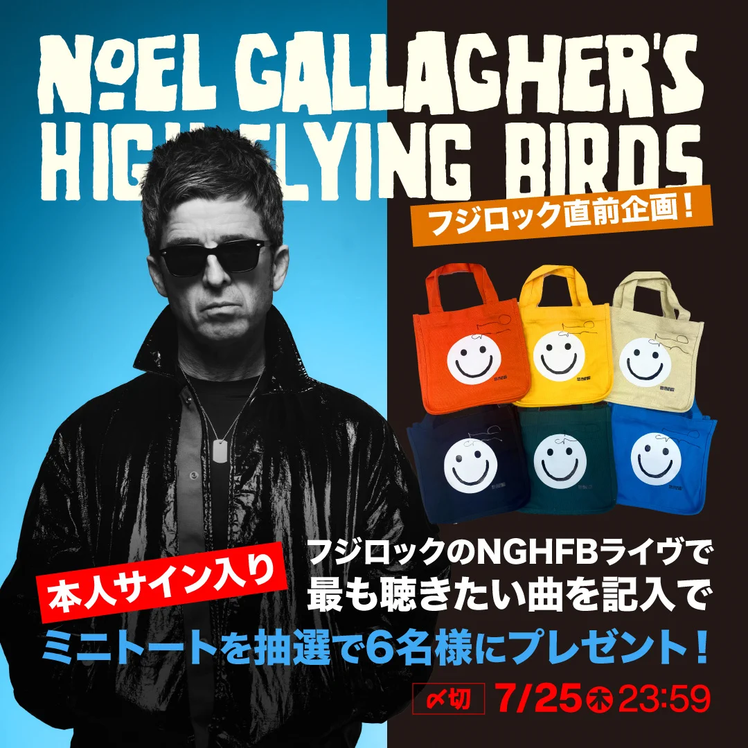 Noel Gallagher Japan on X: 
