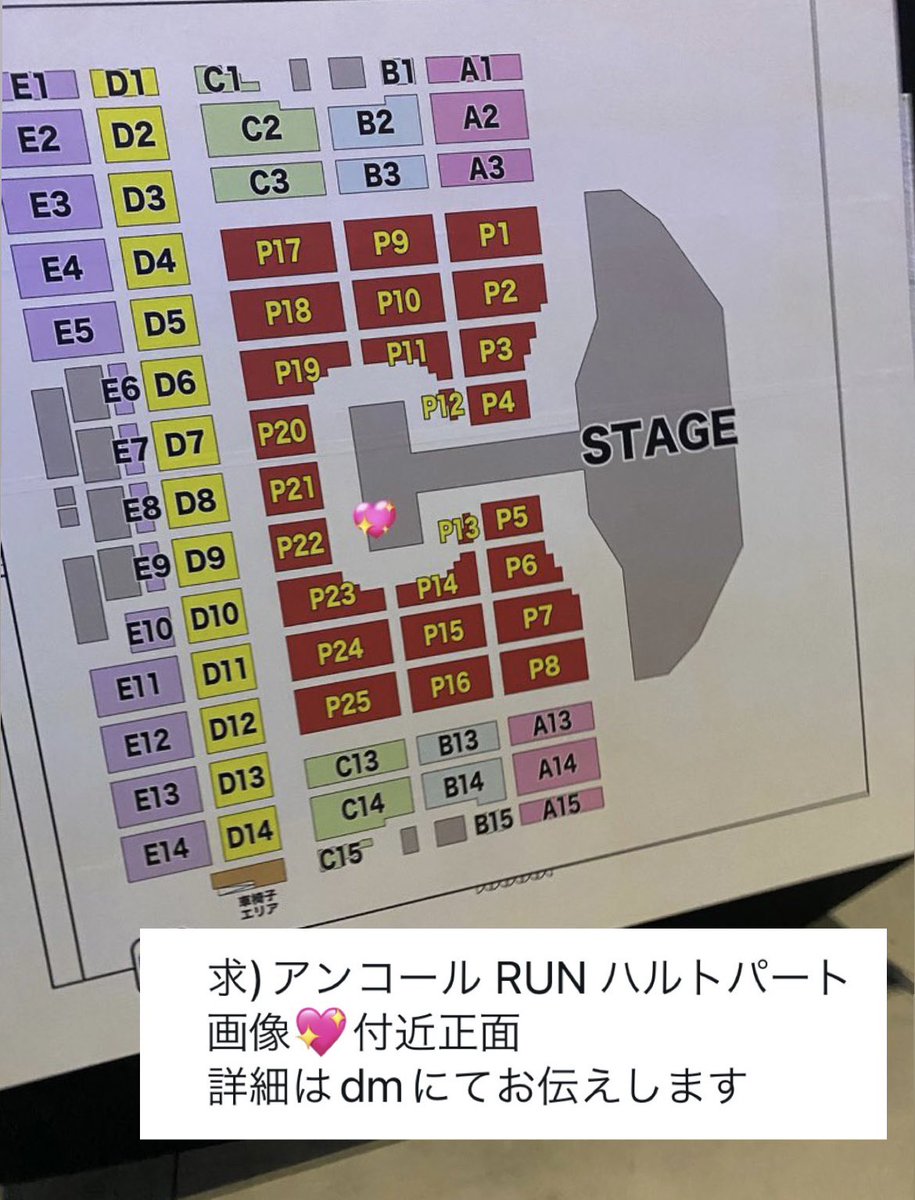 loudkick_frip's tweet photo. TREASURE 트레저 HELLO AGAIN SPECIAL REBOOT ライブ ペンミ ファンミーティング 動画 아사히 アサヒ

求)
231112 東京ドーム トロッコ 外周 🤖F9側
(画像1枚目)
240121 愛知 skyexpo センステ 上手 🤖P22
(画像2枚目)

内容はdmにて🙇🏻‍♀️

譲)買取

大変求めています😭
dmにてお声がけお待ちしてます🙇🏻‍♀️ https://t.co/33zkkN8aSr