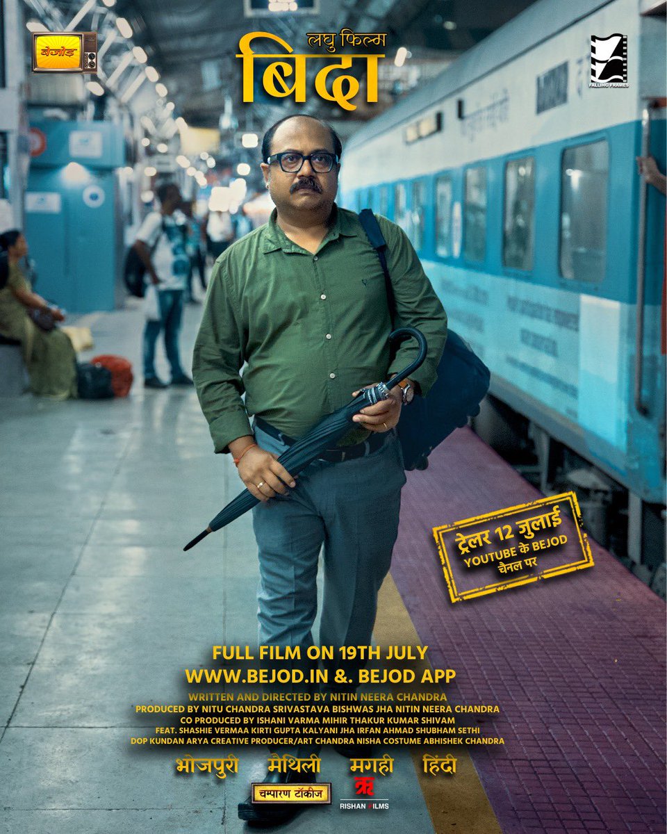 vermaa_shashie's tweet image. Thrilled to unveil the poster of my short film &quot;Bida&quot;my first film in Bhojpuri, Maithili, and Magahi. Proud to represent my Bihari roots, which are a philosophy to me. Directed by National Award-winner Nitin Neera Chandra #Bida #BihariPride@KomalNahta @taran_adarsh @nishatshamsi