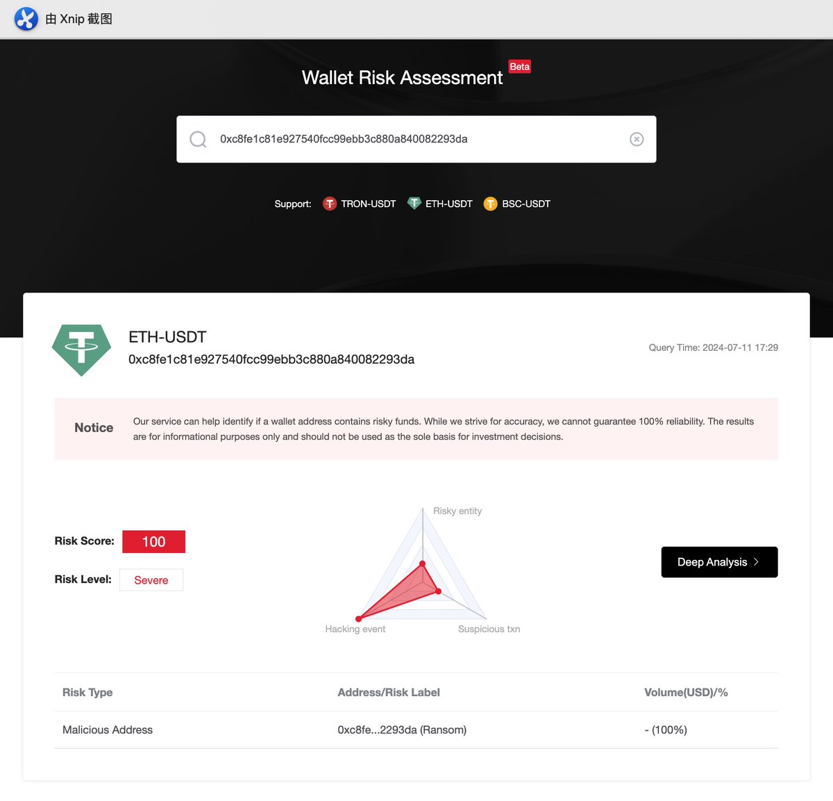 🕵️最近黑U 泛滥，我们在MistTrack 平台上上线了个小工具，方便查询你关心的钱包地址是否存在黑U 风险：  https://t.co/QasgEaler5 注意，该查询仅用于