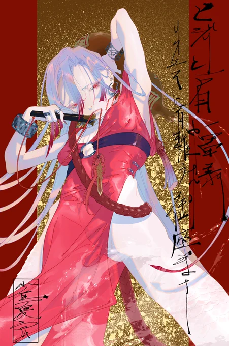 #有償依頼 #Skeb 魅力的なキャラクターの方々を誠心誠意描かせて頂く機会を下さいまして大変ありがとうございます益々精進して参ります次第です 