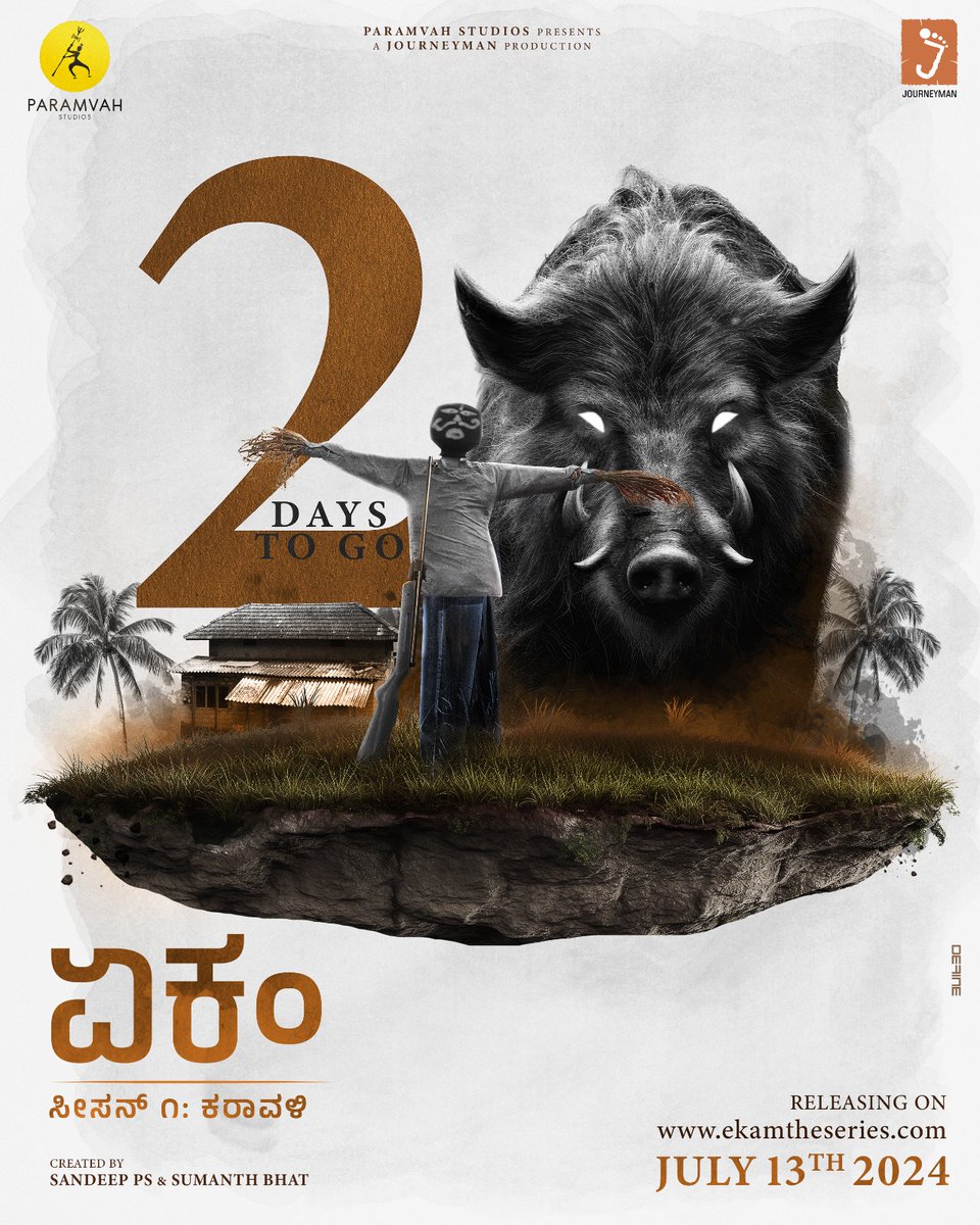 2 Days Until Launch! Get ready to immerse yourself in the world of #Ekam. Join the waitlist now at ekamtheseries.com
<a href="/ParamvahStudios/">Paramvah Studios</a> <a href="/teamjourneyman/">JourneyMan</a> <a href="/rakshitshetty/">Rakshit Shetty</a> #SumanthBhat <a href="/sandeep_ps5/">Sandeep P S</a> <a href="/AaronMac05/">Aaron Ajith</a>

#13thJuly #webseries #kannada #release #2DaysToGo