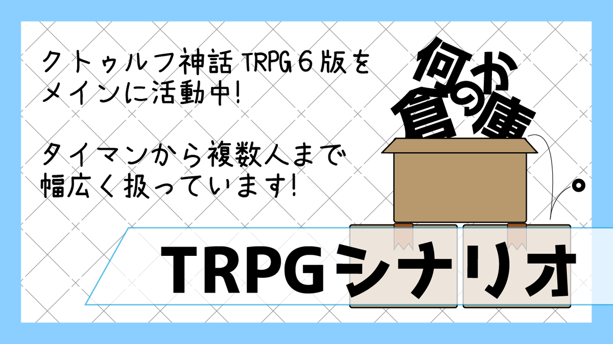 シラグ / Siragu:依頼受付中 tweet media