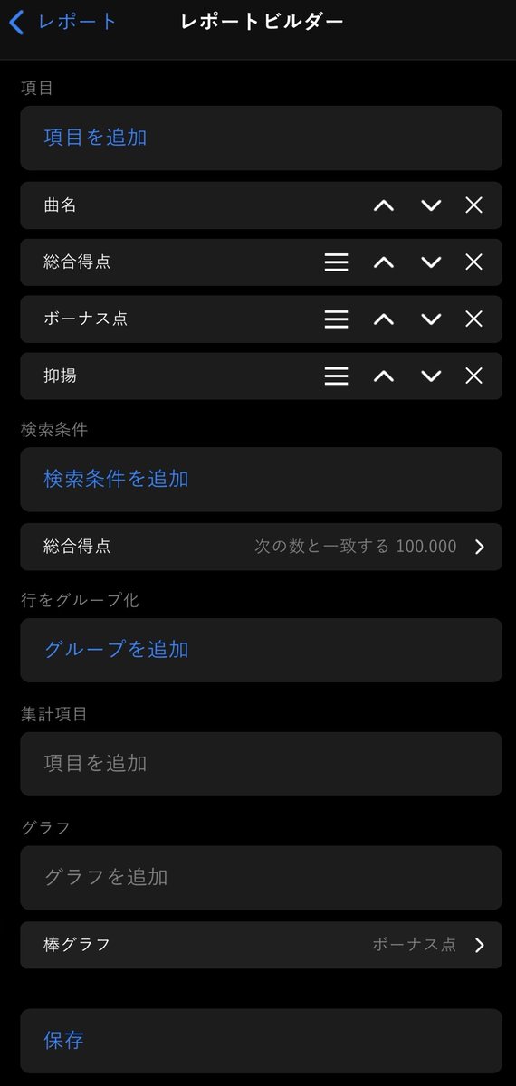 Loki_lvlv's tweet photo. レポート作成したい方はこちらどうぞ!
#Octaria https://t.co/D2fYiiRdni