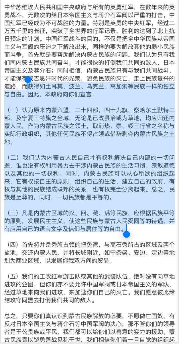 Spiderkillerrr's tweet photo. 幽默腊友，你主子毛泽东当年在《三五宣言》里说的唱的可比你好听多了，随后就发动了内人党种族灭绝，真当别人都是只有七秒记忆的金鱼？ https://t.co/F12jxY7Gv2