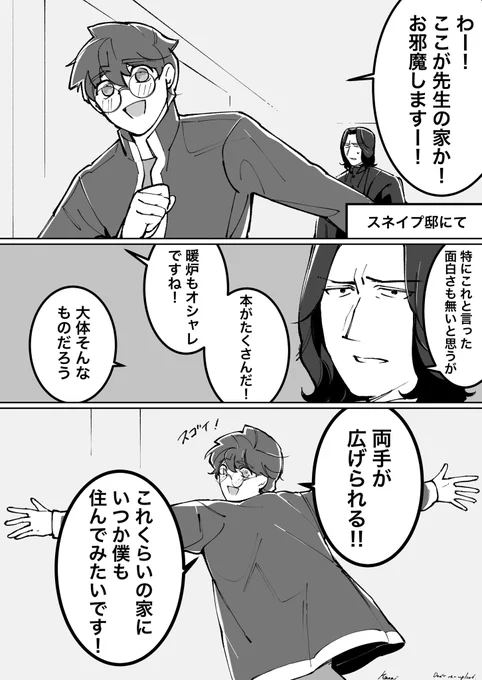 無意識◯◯活教授 