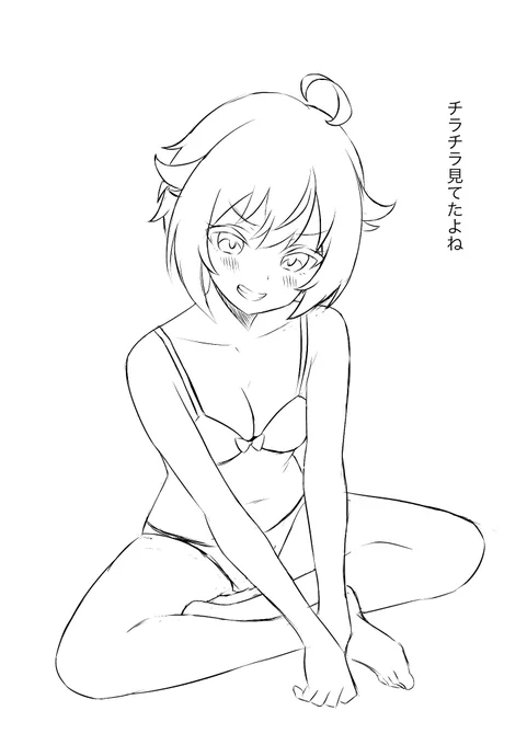 はい 