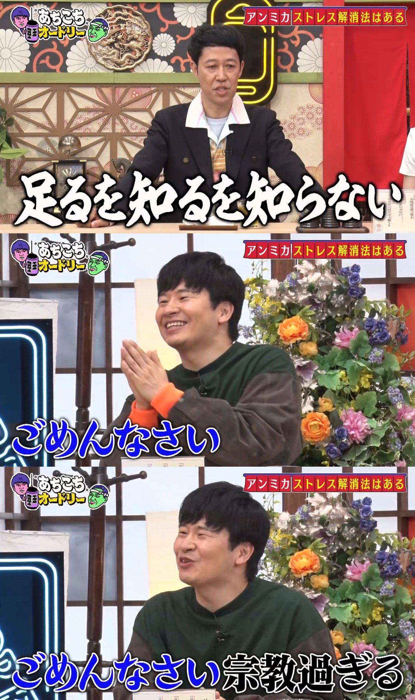 杏 オードリー若林正恭 ボードパネル(発泡スチロール製？) 二