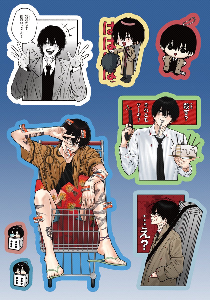 mongtachi's tweet image. 