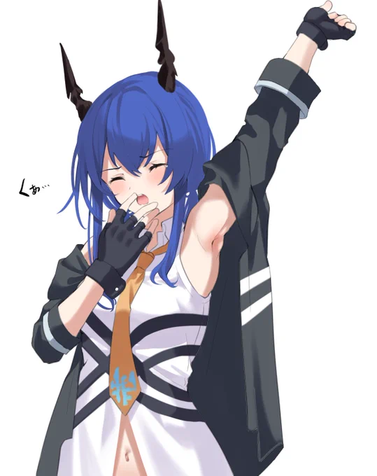 あくび