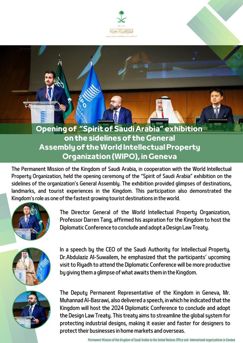 KSAPermanentGVA's tweet photo. #Spirit_of_Saudi_Arabia#Wipo#

Opening of “Spirit of Saudi Arabia” exhibition on the sidelines of the General
Assembly of the World Intellectual Property Organization (WIPO), in Geneva https://t.co/6oFYJT1NbN