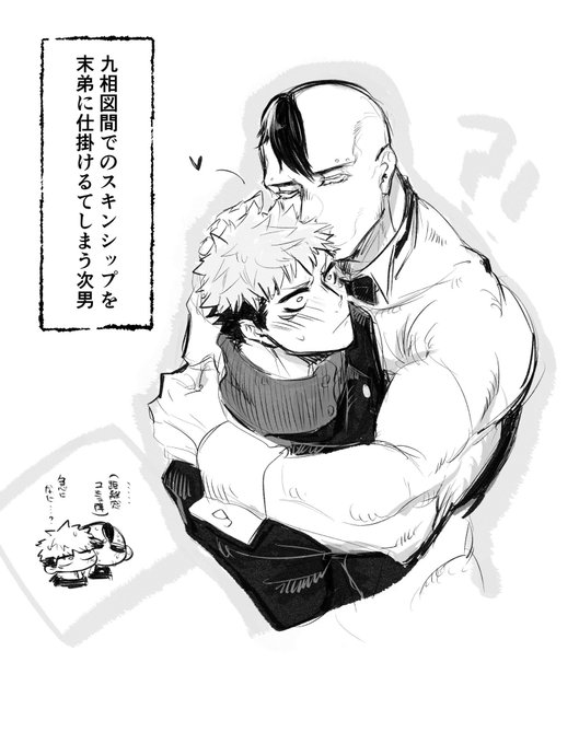 えそとゆじとのやーつ(再掲) 