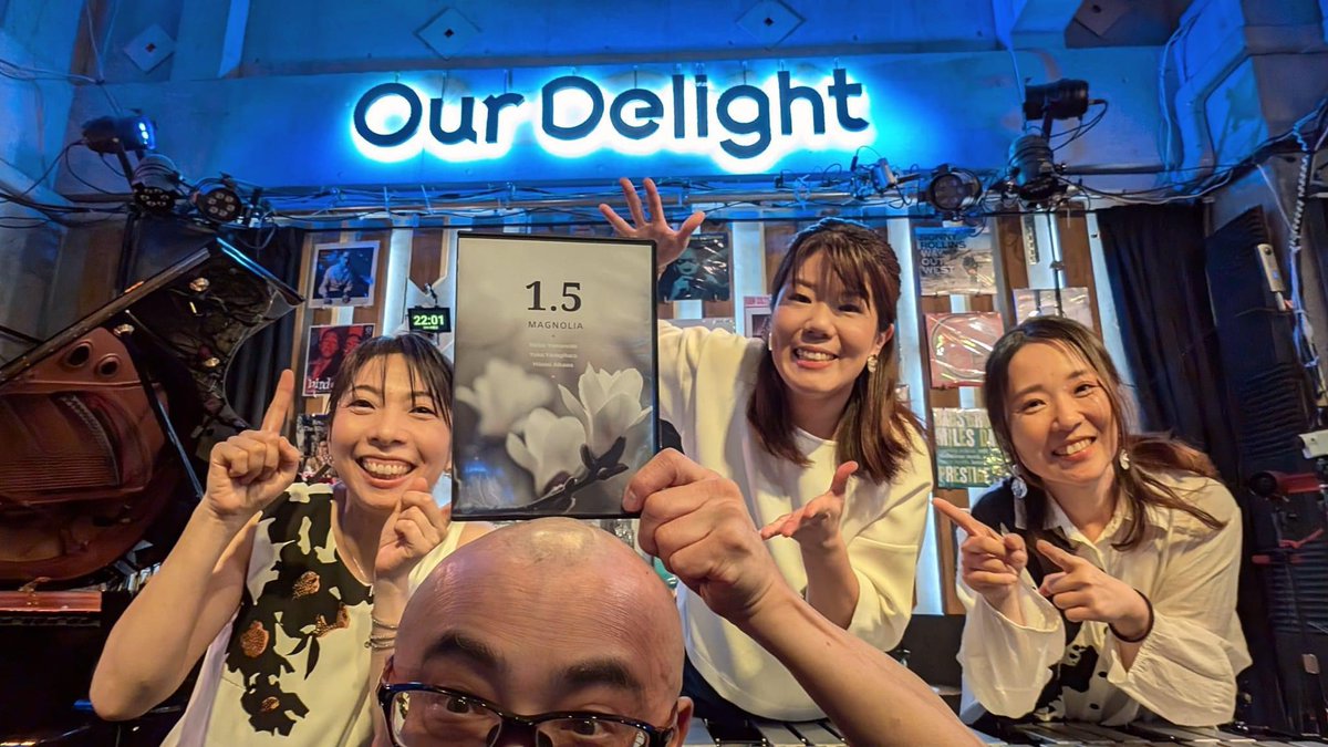 yyukapiano's tweet photo. Our Delightでの
ラストライブが終わってしまった。
メンバーの素晴らしさを改めて痛感。
お店の素晴らしさも改めて痛感。
見届けて下さった(配信含めて)
お客様も最高でした。
皆様に感謝。
ありがとうございました。
#magnolia
#ourdelight
#ラストライブ
#名物の写真撮影も最後 https://t.co/weEEDhpKak