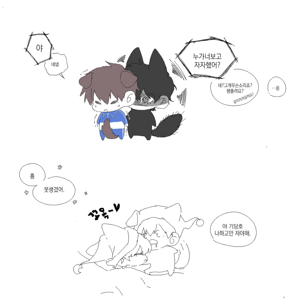 종냥님 극대노 https://t.co/ZAqTogkk3J 