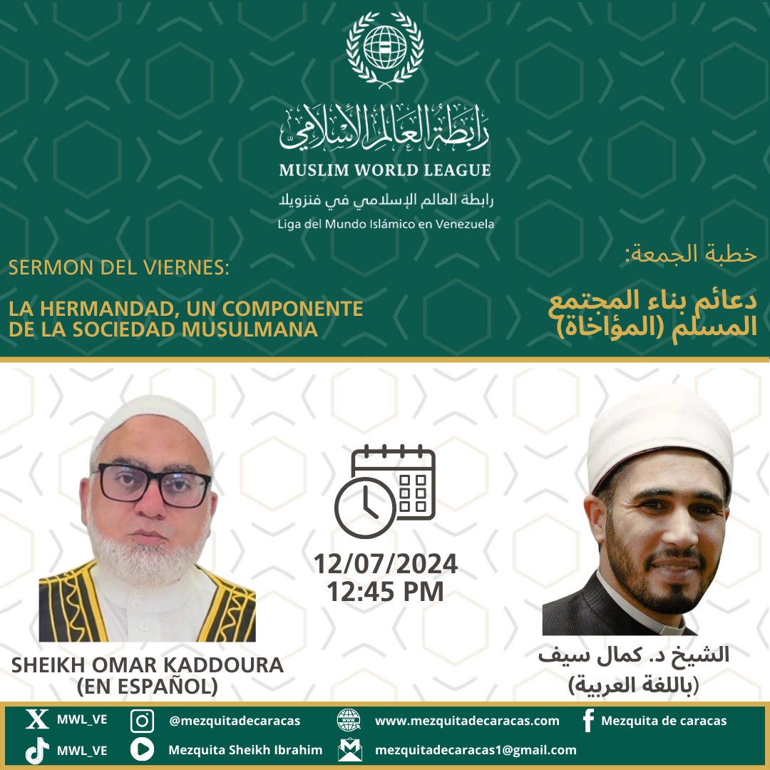 mwl_ve's tweet photo. #jumuahmubarak #muslims #mwlorg #mwlorg_en #mezquitadecaracas #caracas #i̇slam https://t.co/dS3217Fvjy