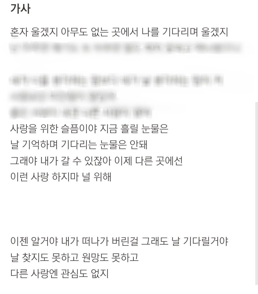 Ssamtheboss's tweet photo. 절대 듣지 마! https://t.co/4L2vrIKpxB