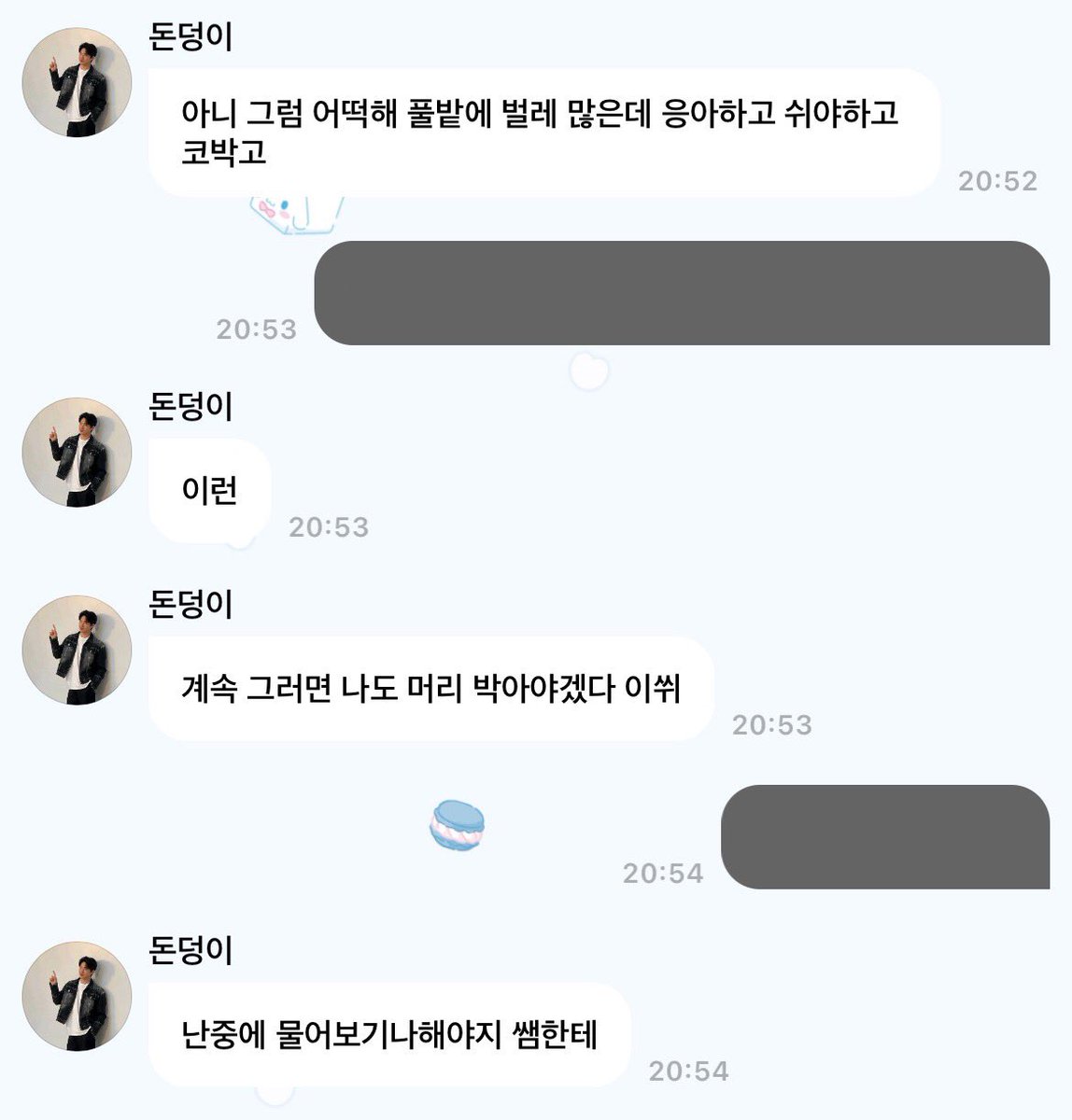 1. 도운이는 토리를 애기라고 부름
2. 물이 귀에 들어가지 않게 얼굴은 손으로 씻기기! < n년차 견주다운 노련함
3. 목욕 후 토리가 머리를 박는 것에 대한 고찰 → 스트레스 때문이라고??
4. 아니 그럼 어떡해 풀밭에 벌레 많은데 응아하고 쉬야하고 코박고 / 계속 그러면 나도 머리 박아야겠다 이쒸