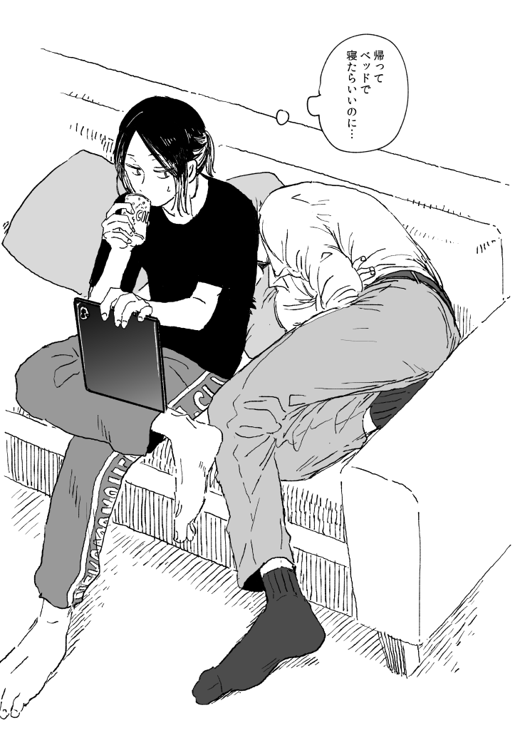 もう一匹 