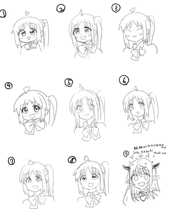 バレない自信あるわー (いいねありがとうございました🙏)