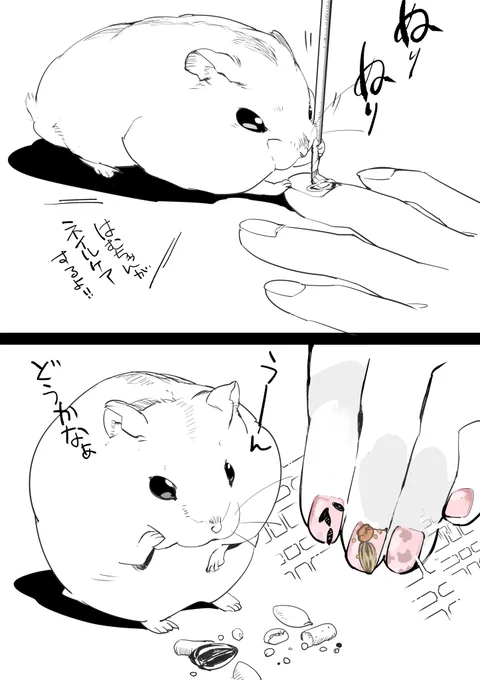 アウト寄りのアウトかな