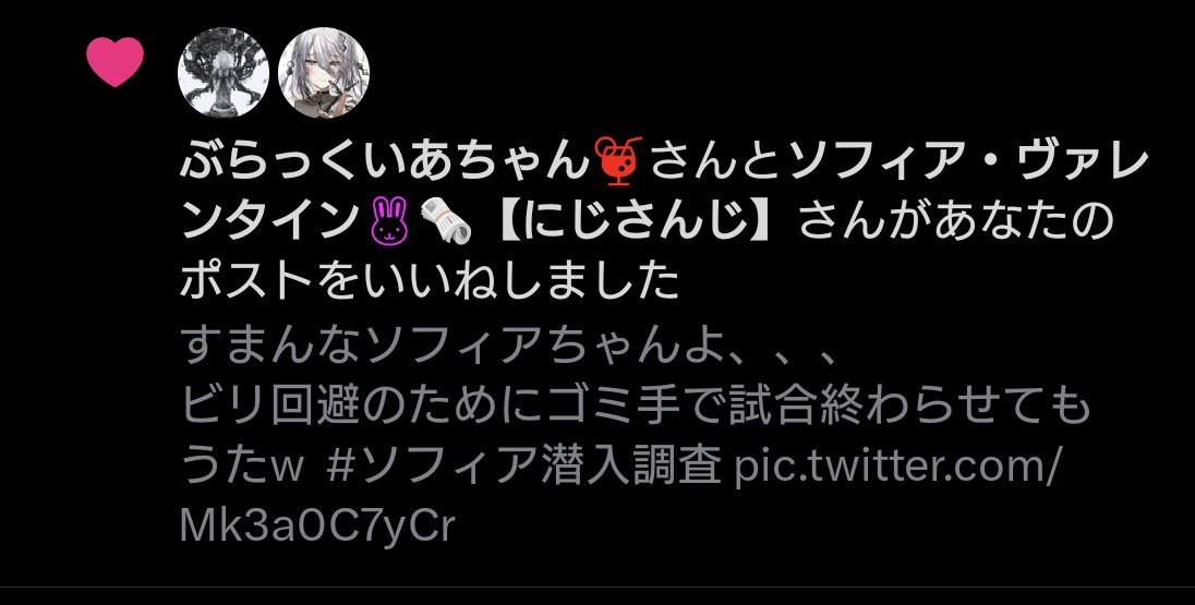 Elliy_game's tweet photo. や っ た ぜ ☆ https://t.co/5ZL6hwaeDw