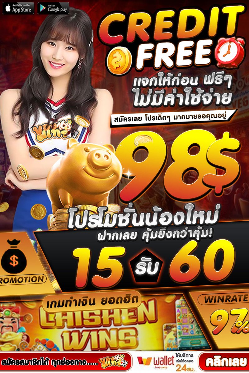 xnus394485's tweet photo. 🔊แจกให้ฟรีๆ 98 เครดิต สมัครเลย!
🎯กดรับเองได้เลยไม่ต้องเสียสักบาท
🎲เล่นได้ทุกค่ายเกมส์ ซื้อฟรีสปินได้
🎰ทำยอดครบถอนเข้าบัญชีไปเลย

🎮 : https://t.co/9EeIxHjNgY

#เครดิตฟรี100 #เครดิตฟรีไม่ต้องฝาก
#เครดิตฟรี50 #สล็อต #เว็บตรง
#สล็อตเว็บตรง #ทุนฟรี #สล็อ�� https://t.co/p5Zpin4cWy