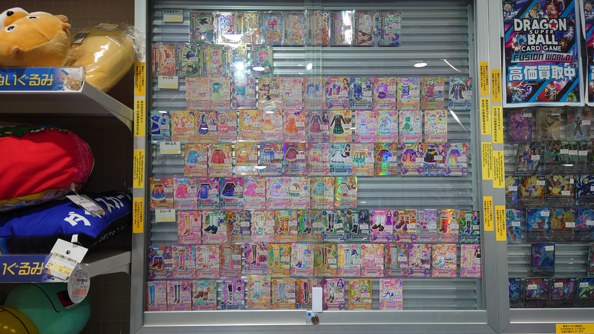 アイカツ！　トレカ　約350枚大量まとめ売り　② Yahoo!オークション - アイカツ アイカツカード 大量セット