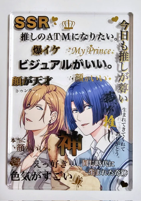 作ったーーー❗ 見て見て見て見て見て見て見て見て見て見て見て見て見て見て見て見て見て見てーーーーっっっっっ‼️‼️