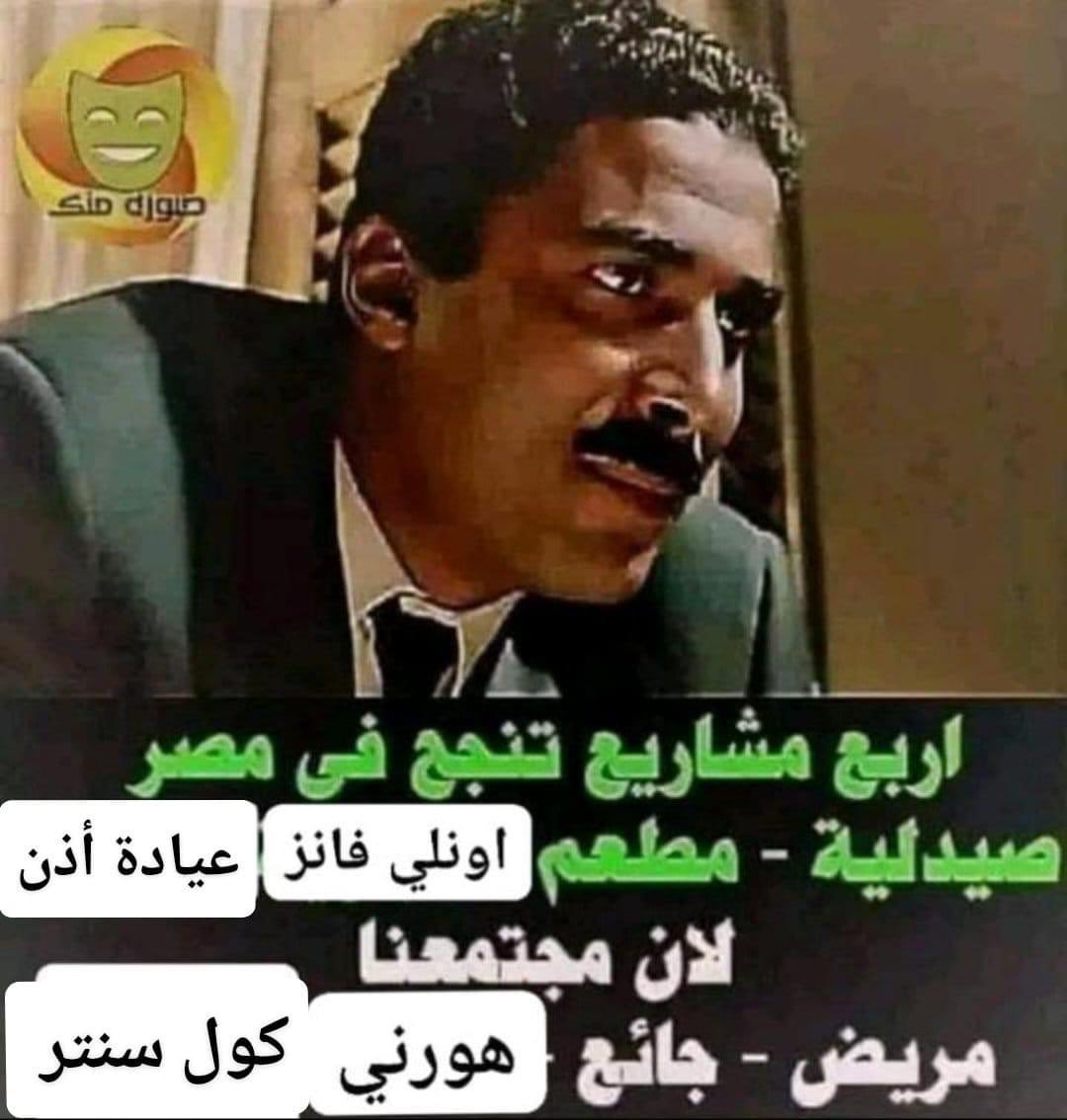 آيات ـو (@idfrickacreeper) on Twitter photo 